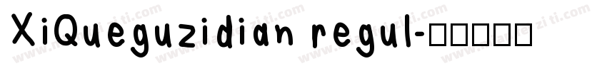 XiQueguzidian regul字体转换
